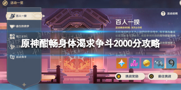 猎罪图鉴更新时间 猎罪图鉴电视剧周几更新