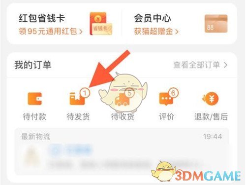 天安人民广场升国旗时间是固定的吗