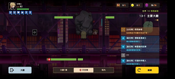 水多多sdd2 app ios最新
