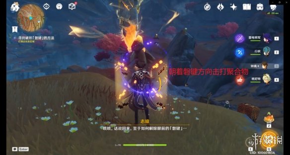 《艾尔登法环》boss恶兆妖鬼玛尔基特位置及打法介绍