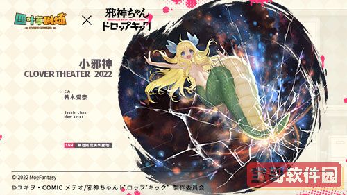 蜜语尤香app
