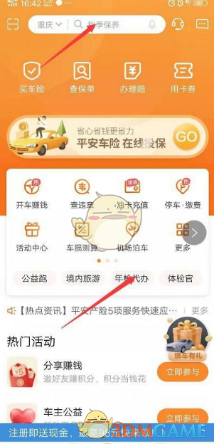 re05cc快猫视频app