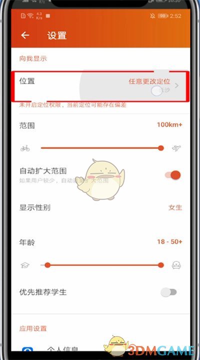 高晓松为什么被全网封(高晓松最近情况)