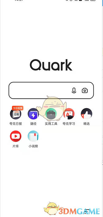 爱租机