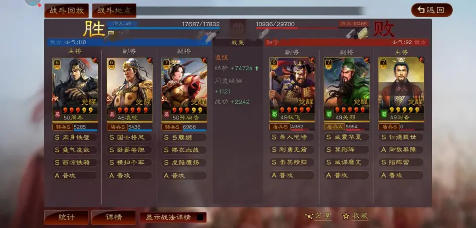 庆余年手游双剑怎么玩 庆余年手游武器双剑技能玩法攻略
