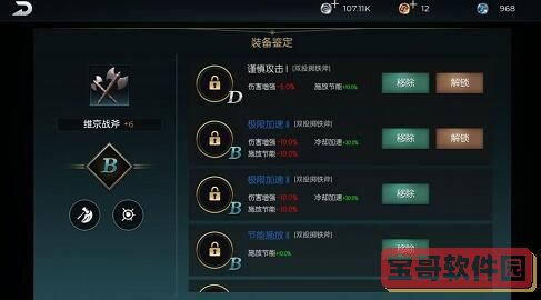 核酸检测APP下载安装