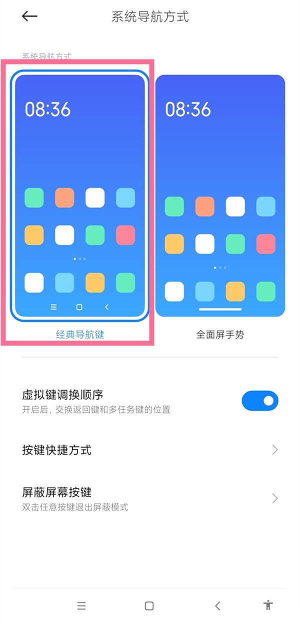 水多多sdd2 app ios最新