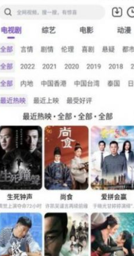 《斗罗大陆：武魂觉醒》朔月循光4-2通关攻略