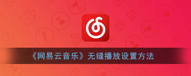 爱租机