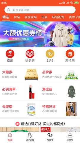 什么鞋穿着舒服（这几类鞋不仅时髦还舒服）