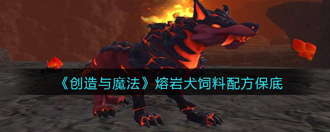 《暗黑剑侠》远征200通关攻略
