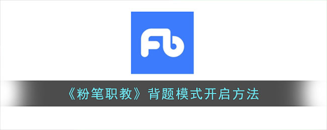 《原神》红米联动耳机介绍