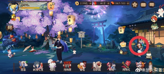 91短视频