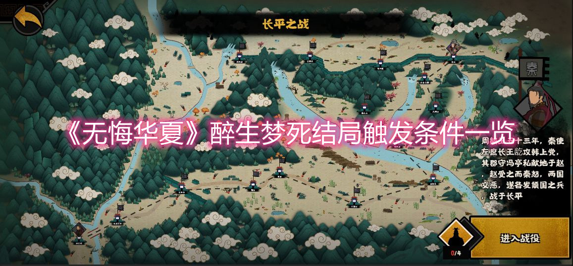 爱租机