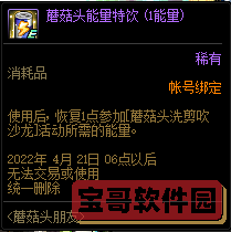 《艾尔登法环》1.03葛托克支线任务完成方法介绍