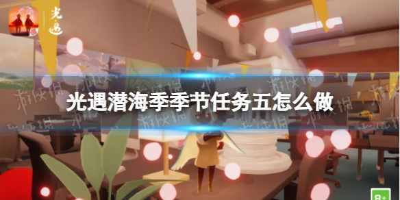 《探探》短信通知关闭方法
