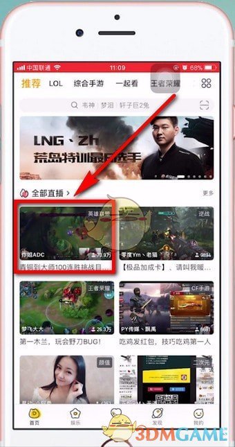无限看黄台短视频软件葫芦娃ios