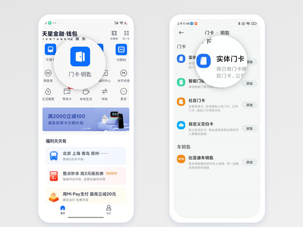 好色先生tv app