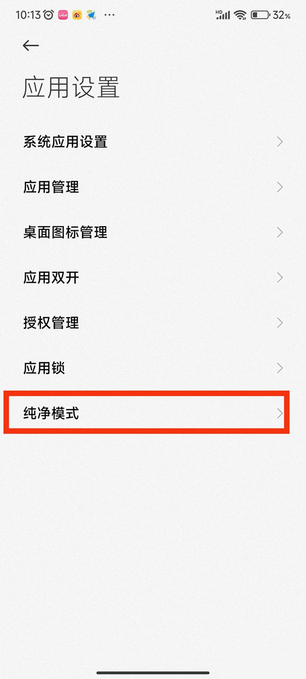 桔子影音