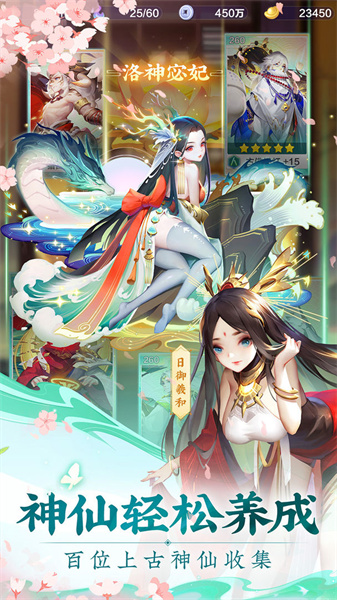 来格外教