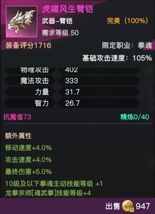春水堂新版app
