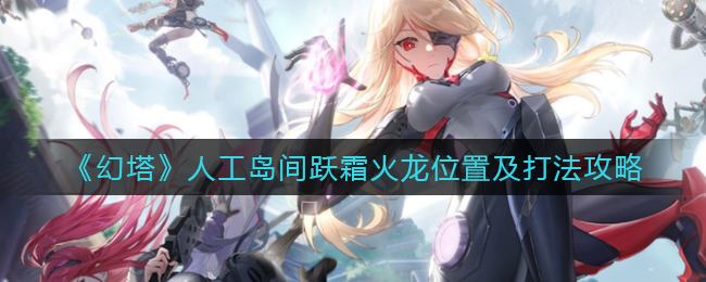 旅行青蛙怎么发漂流瓶