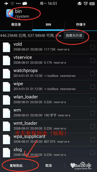 小布助手能不能卸载