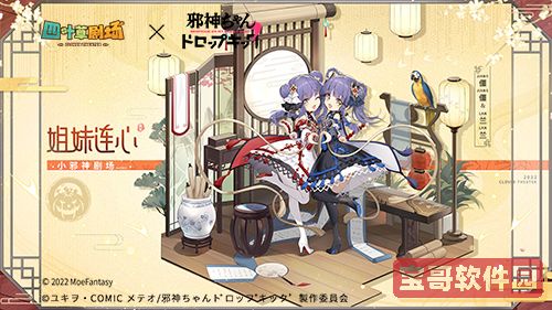 蜜语尤香app