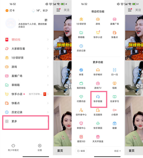 王者荣耀公孙离去掉所有服装不遮挡