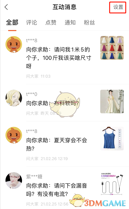 哔哩哔哩污无限制免费下载破解