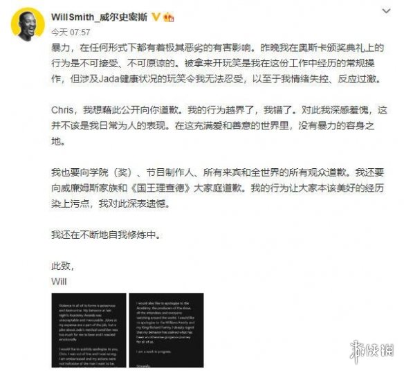 黄秋生事件是怎么回事(黄秋生事件经过)