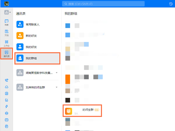 春水堂新版app