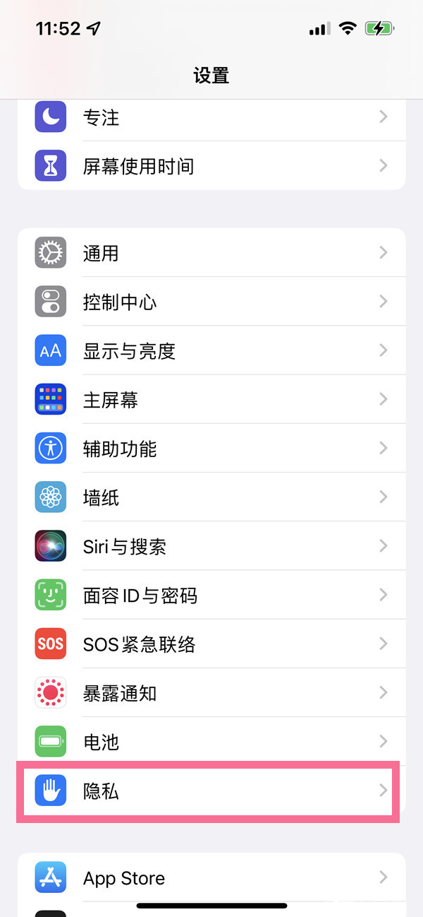 《天谕手游》难不倒我成就完成方法
