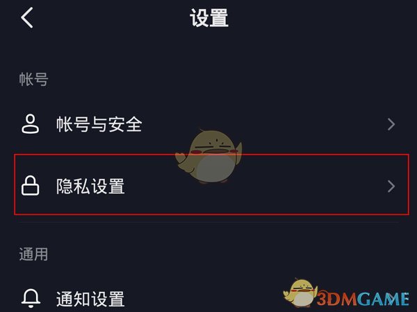 《艾尔登法环》黑夜骑士套装获得方法介绍
