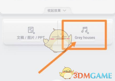 王者荣耀全国大赛区级冠军怎么显示？