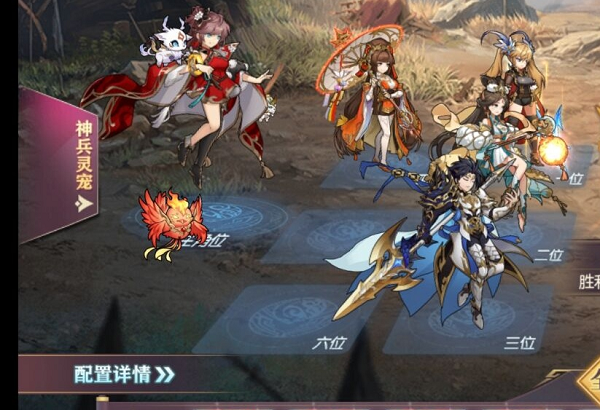 《三国志战略版》武锋阵仙人盾阵容玩法攻略