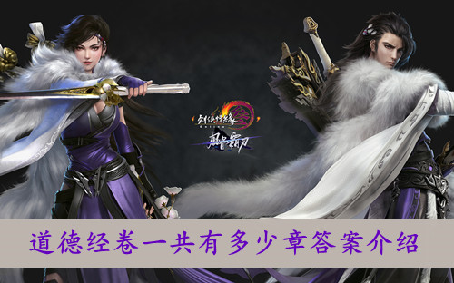 《剑与远征》埃兹试炼之地通关攻略