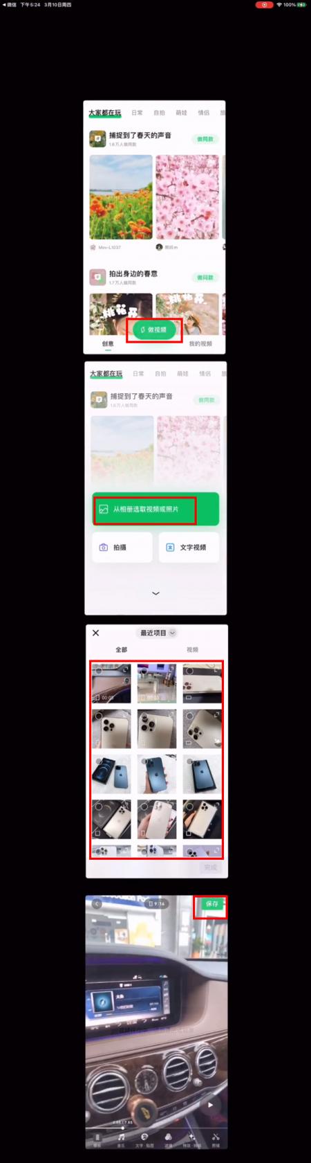 趣好省