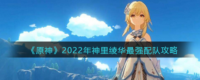 蚂蚁庄园今日最新答案3.20 蚂蚁庄园每日答题答案（今日已更新）