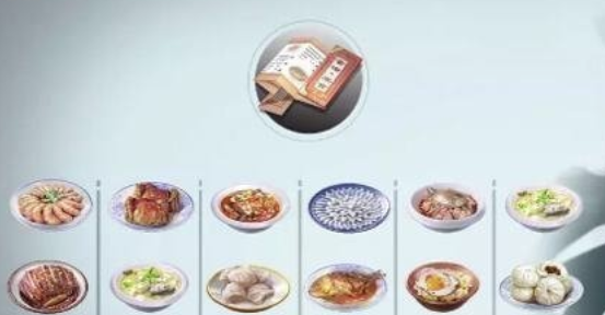 《支付宝》限时能量雨机会获得方法