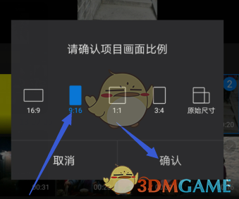 日女app testflight