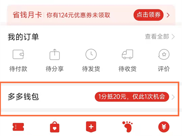 《微博》评论精选意思介绍