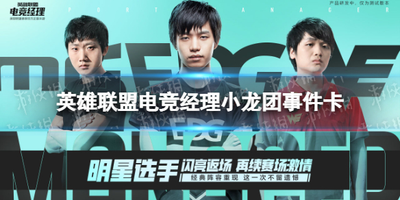 艾尔登法环追忆不小心用了可以复制吗