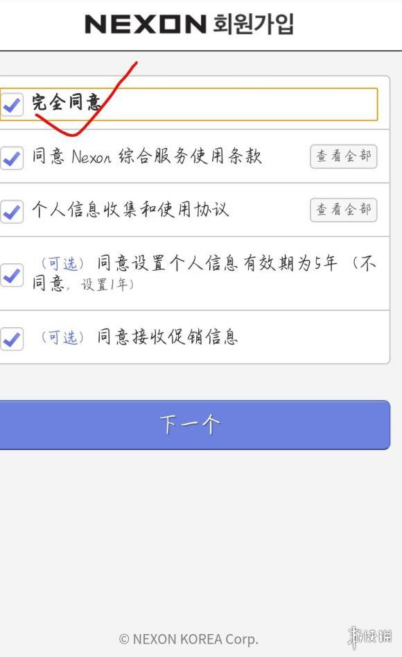《泰拉瑞亚》陨石坠落条件一览
