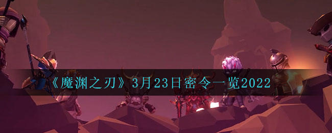 和平精英ss17赛季结束时间 和平精英ss17赛季什么时候结束