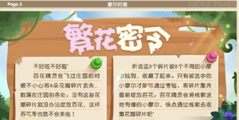 Yj99tv妖精app