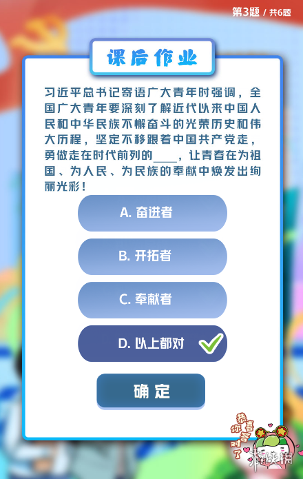 超级英雄进化