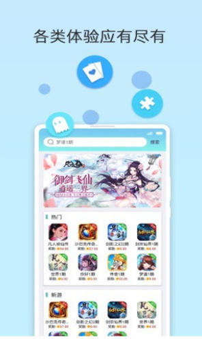 738tv海棠app下载