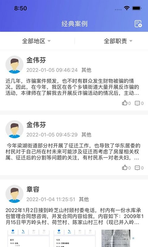 荣耀magic4支持红外遥控吗