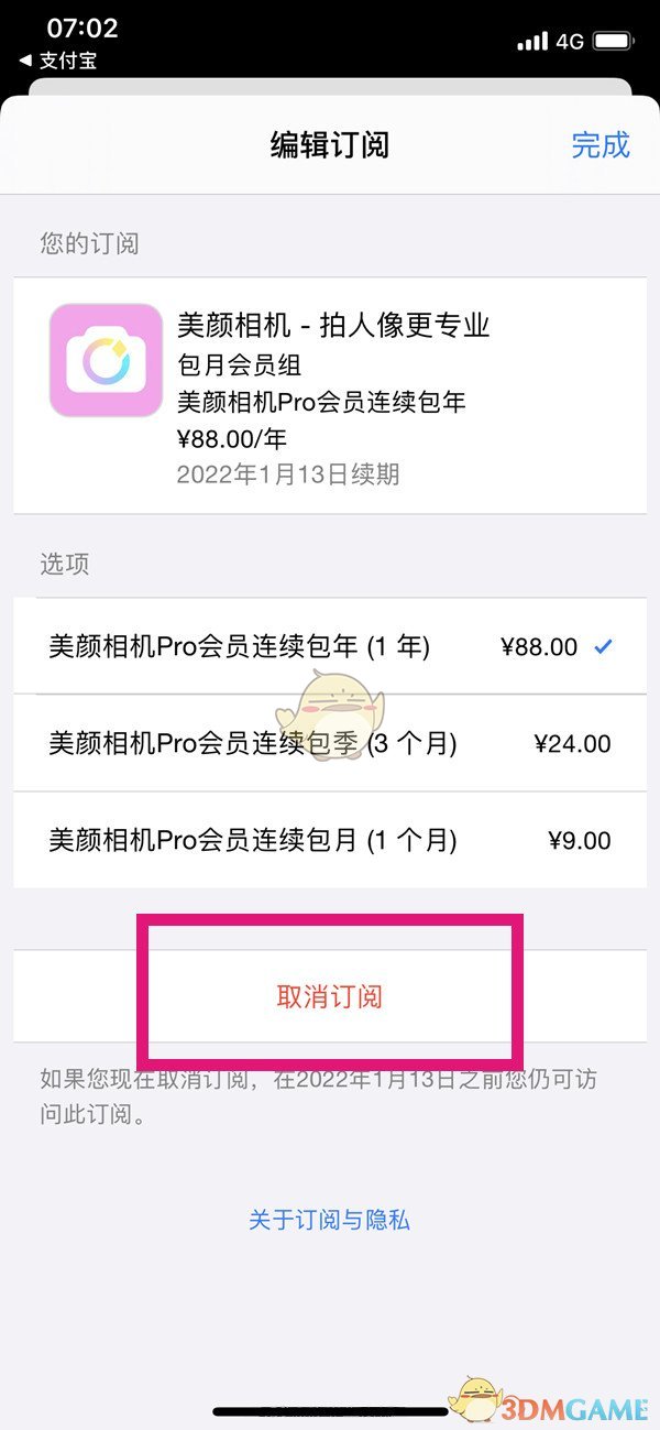 微拍堂
